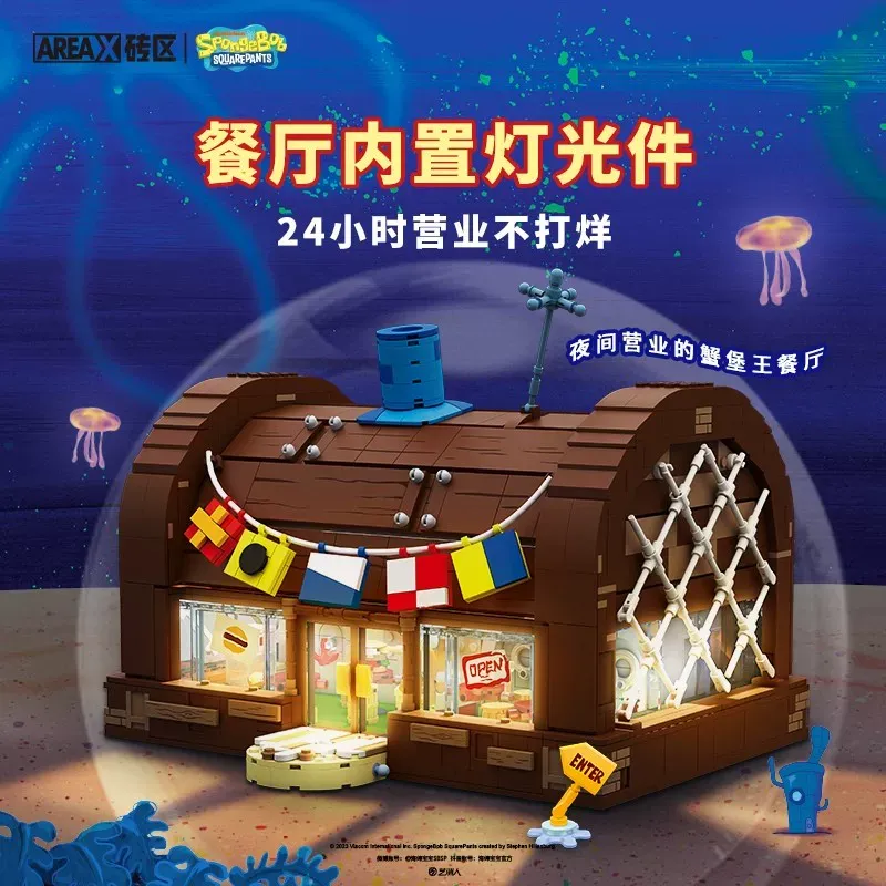 SpongeBob Krusty Krab Area-X B – Lego Set Technic Bewertung und Preis