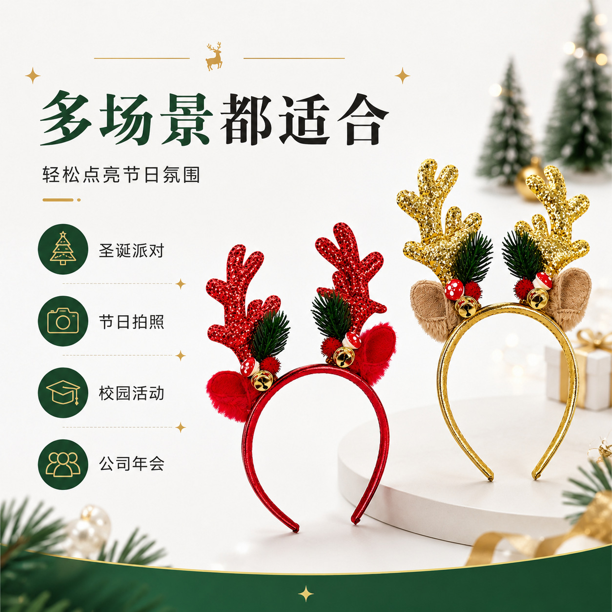 Weihnachts-Rentier-Glocken-Pai – Reindeer Antlers Headband Bewertung und Preis